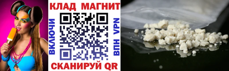 Как найти закладки Югорск Каннабис  A PVP  АМФЕТАМИН  Гашиш  Меф  Кокаин 