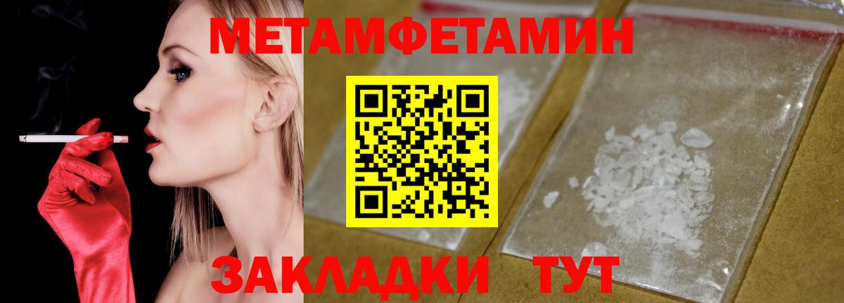 АМФЕТАМИН Розовый Югорск