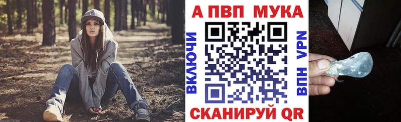 Alpha PVP VHQ  Югорск 
