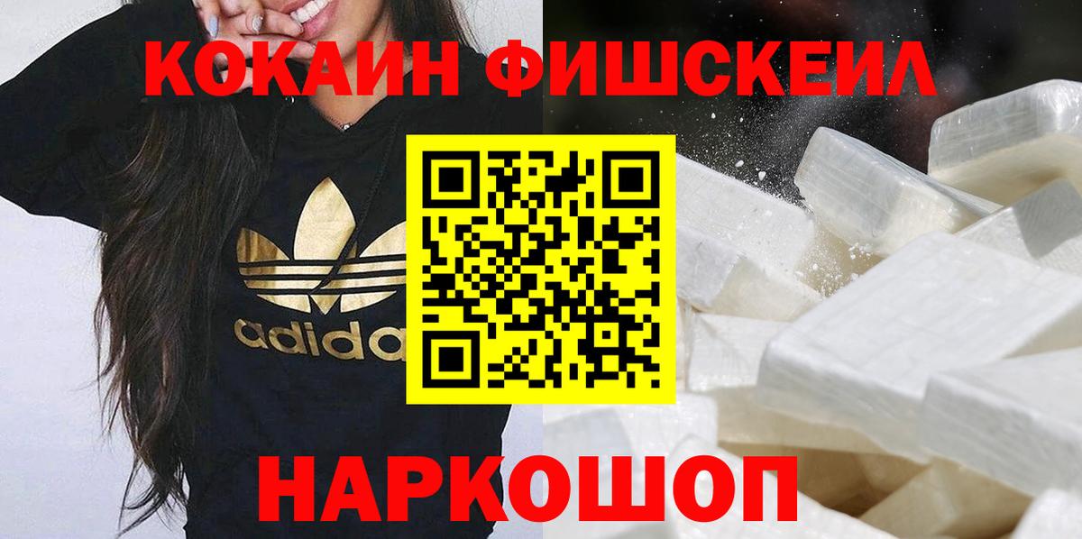 COCAIN Колумбийский Югорск