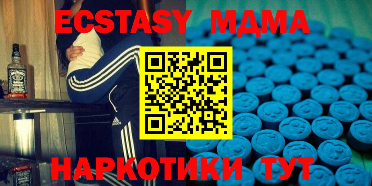 Экстази TESLA Югорск