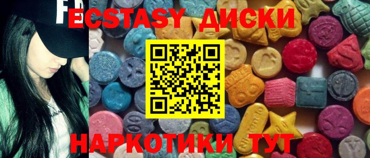Экстази бентли  mega ССЫЛКА  Югорск  Ecstasy 280 MDMA  Вход с VPN 