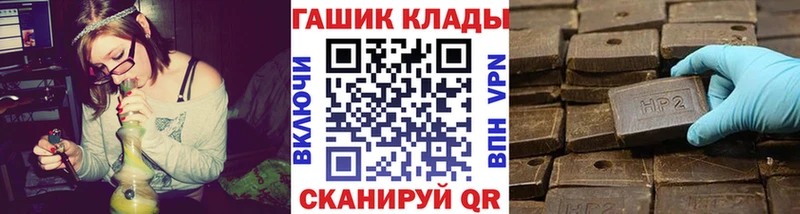 что такое наркотик  KRAKEN зеркало  ГАШ 40% ТГК  Югорск 