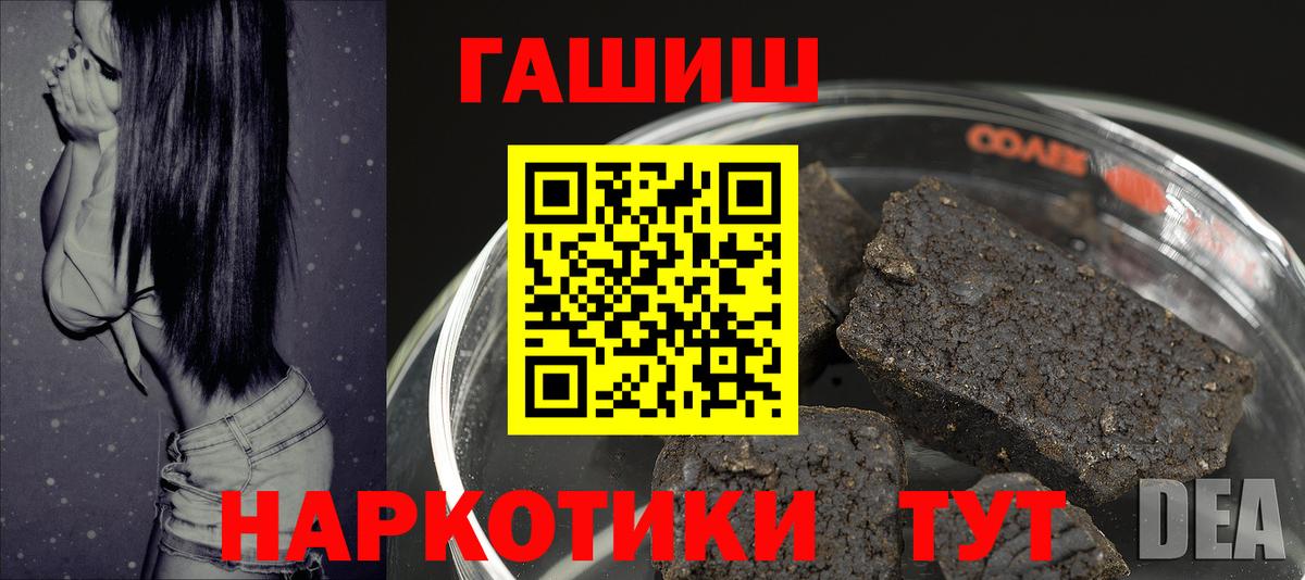 Югорск  ГАШ Premium  ГАШИШ Ice-O-Lator  хочу   Вход с VPN 