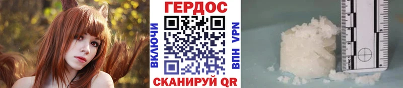 ссылка на мегу   Югорск  Героин герыч  что такое наркотик 