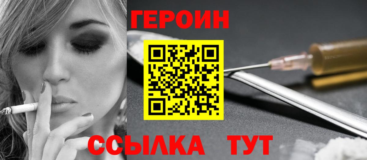 ГАШИШ  Югорск  МЕФ   COCAIN  Вход с VPN  ГАШ  Метамфетамин 