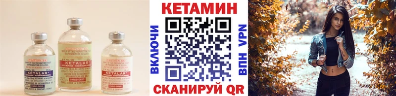 наркотики darknet Telegram КЕТАМИН ketamine Югорск