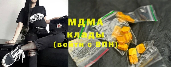 mdpv Алексеевка