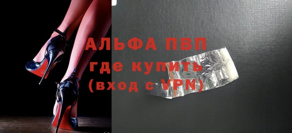 mdpv Алексеевка