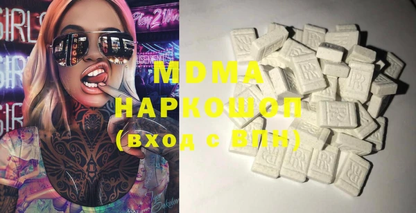 трава Няндома