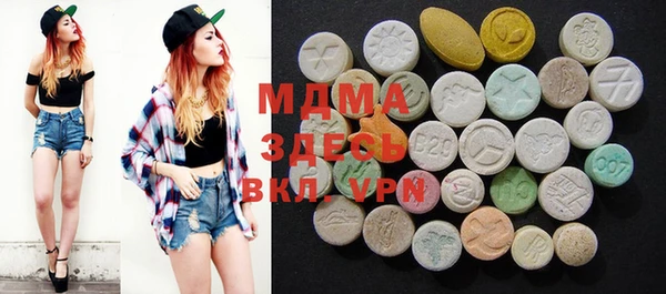 mdpv Алексеевка