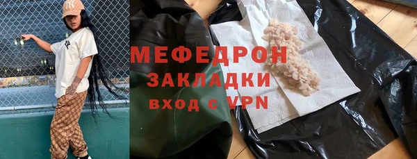 бошки Нягань