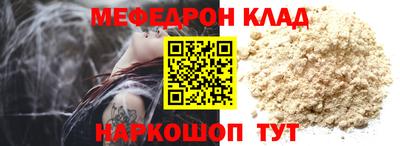 стафф Камышлов
