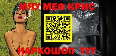 стафф Камышлов