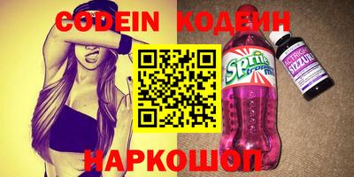 стафф Камышлов