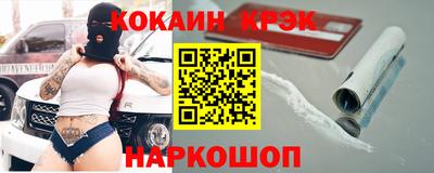 стафф Камышлов