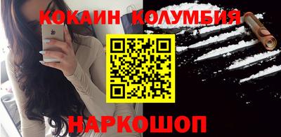 дживик Канаш