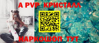 дживик Канаш