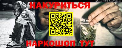дживик Канаш