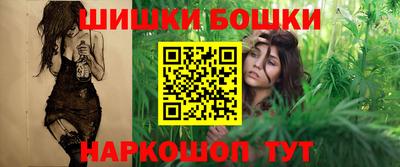 дживик Канаш