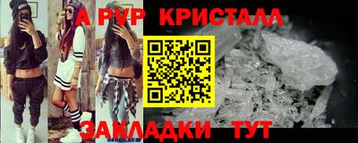 дживик Кандалакша