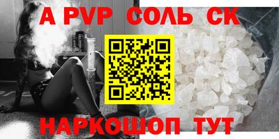 дживик Кандалакша
