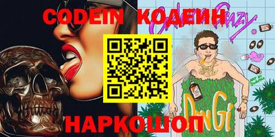 стафф Камышлов
