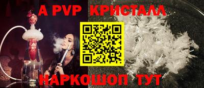 дживик Кандалакша