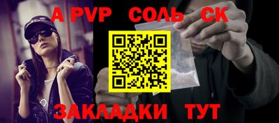 дживик Канаш