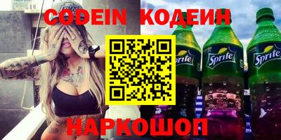 стафф Камышлов