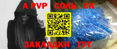дурь Обь