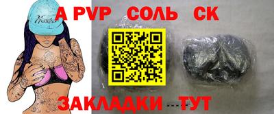 дживик Канаш