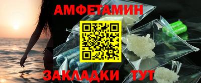 дживик Кандалакша