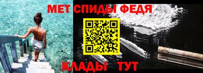 дживик Кандалакша