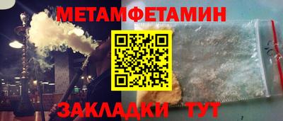 дживик Кандалакша