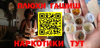 крисы Ипатово