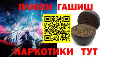 дживик Канаш