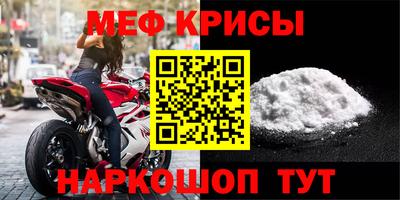 дживик Кандалакша