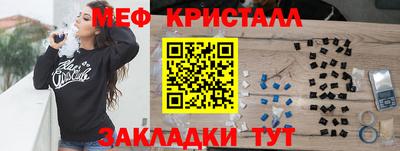стафф Камышлов