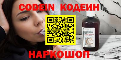 дживик Кандалакша