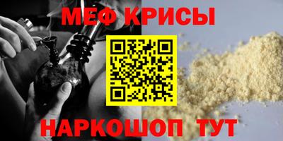 дживик Канаш