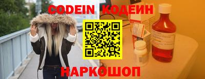 дживик Канаш