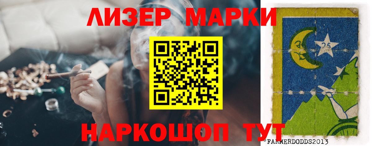 LSD-25 экстази  LSD-25 экстази кислота  Вход с VPN  Лсд 25 экстази кислота  blacksprut ссылка  Югорск 
