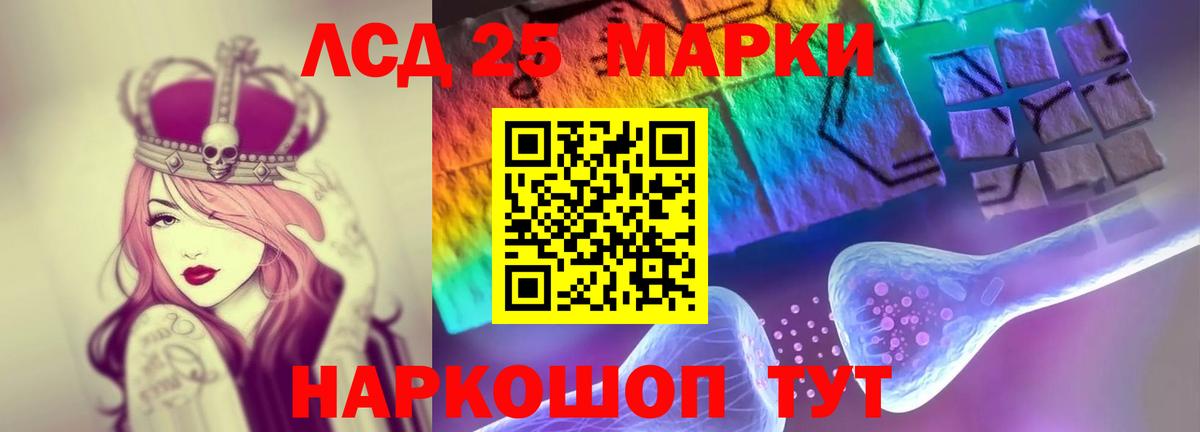 Лсд 25 экстази ecstasy Югорск