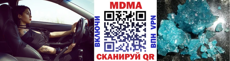 MDMA VHQ  цена   Югорск 