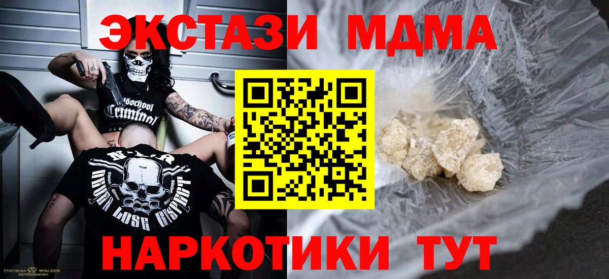 ГЕРОИН Югорск