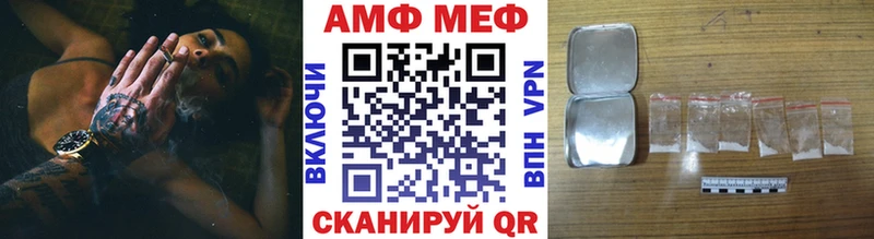 Метамфетамин Methamphetamine  Югорск 