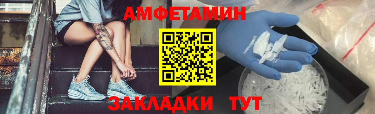 Югорск  Метамфетамин винт  Вход с VPN 
