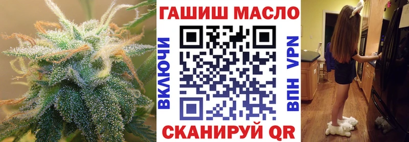 ссылка на мегу вход  Югорск  ТГК гашишное масло 