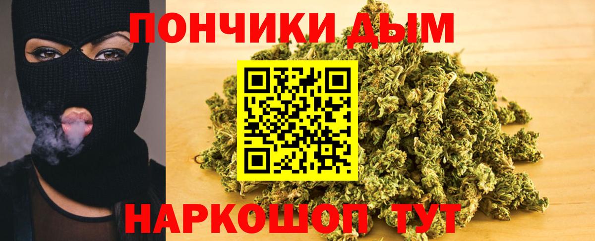 Шишки марихуана AK-47 Югорск